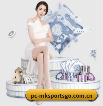 mk体育入口 APP 界面